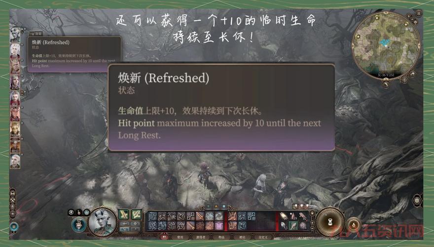 博德之门2攻略怎么用?新手入门必看教程!
