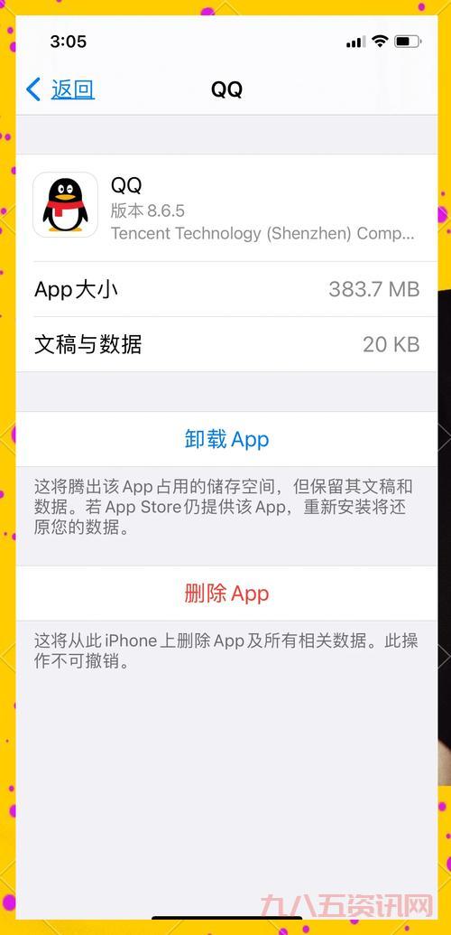 www.3gqq.com怎么访问不了?试试这几个方法快速解决!