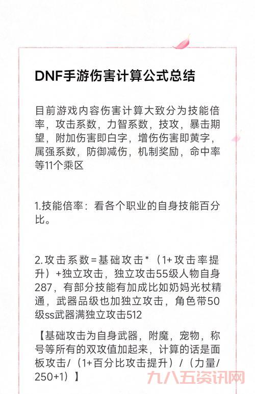 为什么dnf总是掉线?原因分析和解决办法!