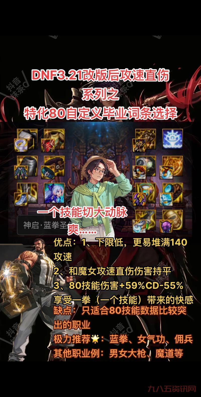 为什么dnf总是掉线?原因分析和解决办法!