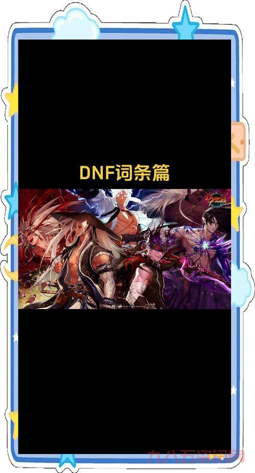 为什么dnf总是掉线?原因分析和解决办法!
