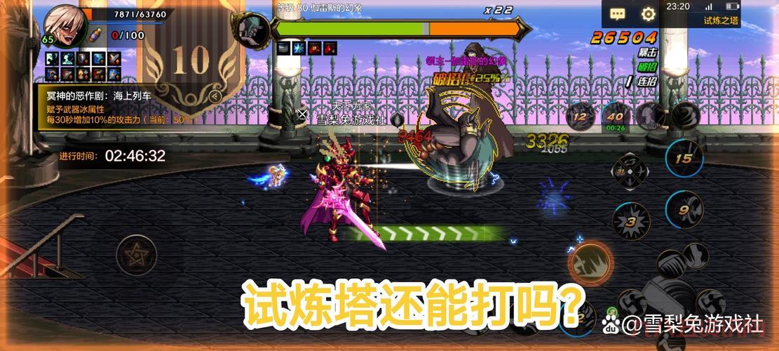 为什么dnf总是掉线?原因分析和解决办法!