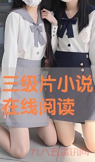 仙踪林19岁大陆女RAPPER真名叫什么?快来了解!