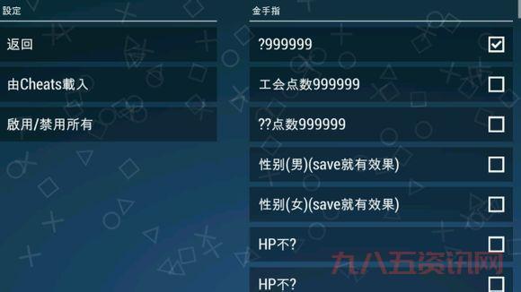 psp地牢围攻金手指怎么用?效果及用法介绍!