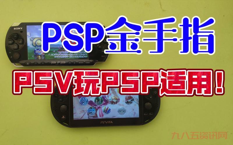 psp地牢围攻金手指怎么用?效果及用法介绍!