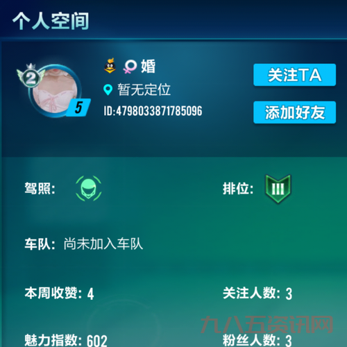 qq飞车符号有哪些?这几个符号很多玩家在用!