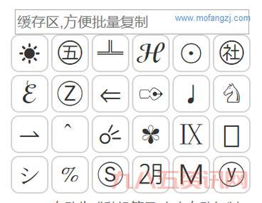 qq飞车符号有哪些?这几个符号很多玩家在用!