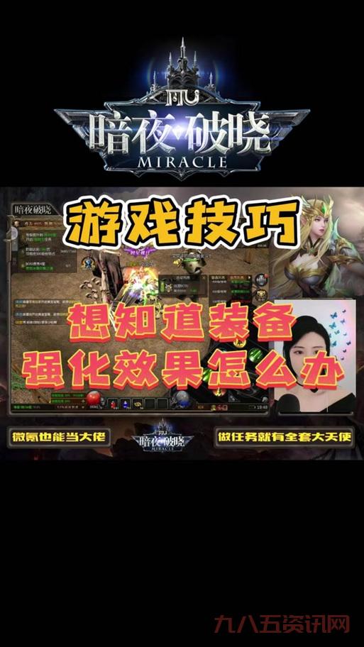 1.02w奇迹私服人多吗?老玩家告诉你真实情况!