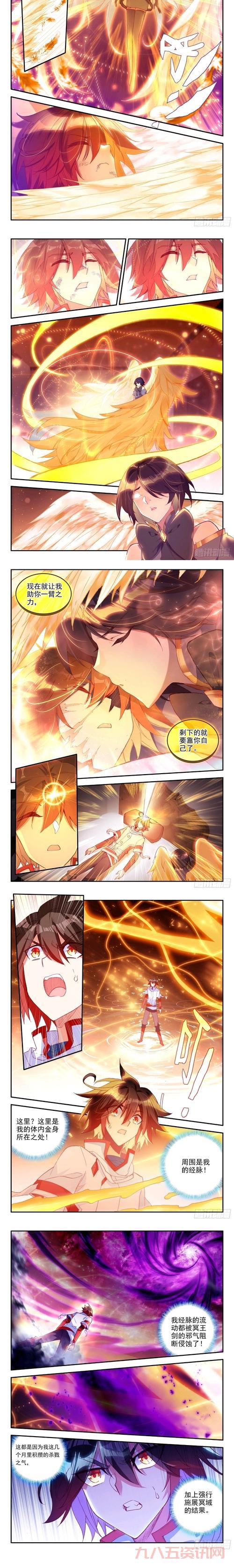 善良的死神2和1有什么区别?两部作品对比分析!