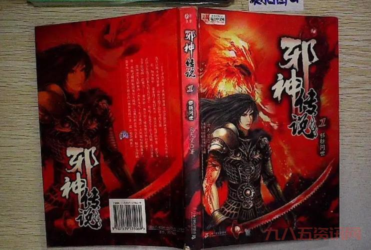 善良的死神2和1有什么区别?两部作品对比分析!