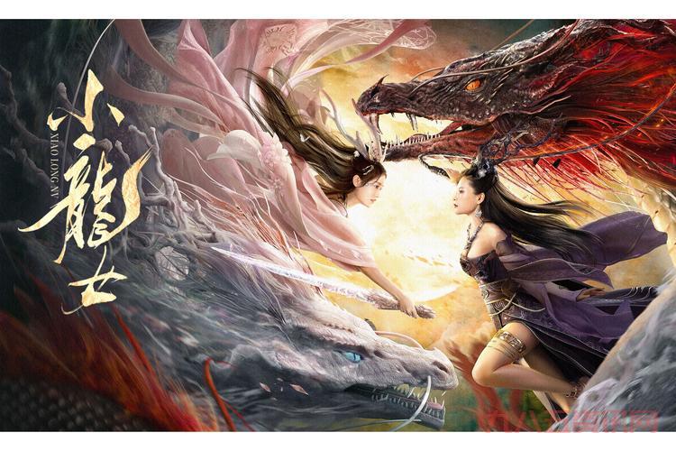 想玩转大乐斗小龙女?这份详细攻略必须收藏!