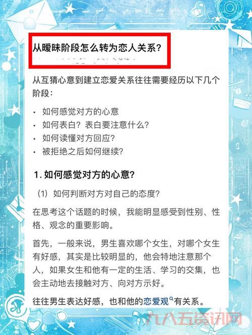 想玩转御宅伴侣?这份超详细攻略必须收藏!