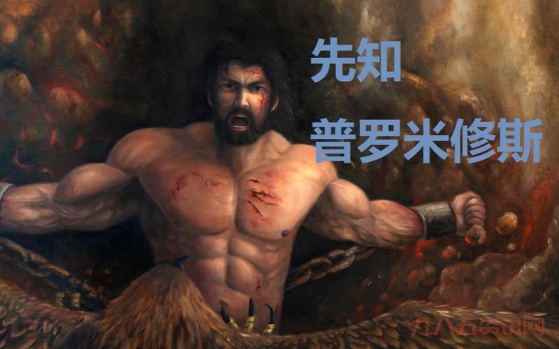 想了解古老的普迪图斯?看完这篇就懂了!