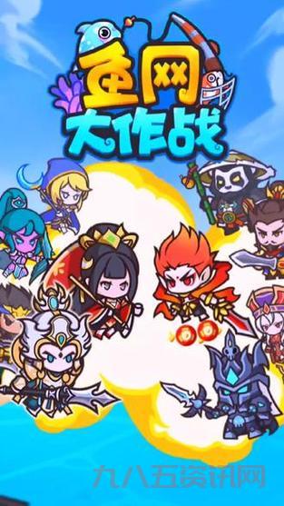 免费角色扮演小游戏有哪些?不花钱也能玩的爽!