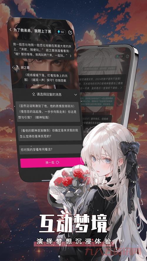 免费角色扮演小游戏有哪些?不花钱也能玩的爽!