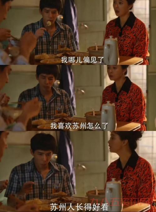 小巷子里的秘密事情:老街坊们才懂的那些事儿!