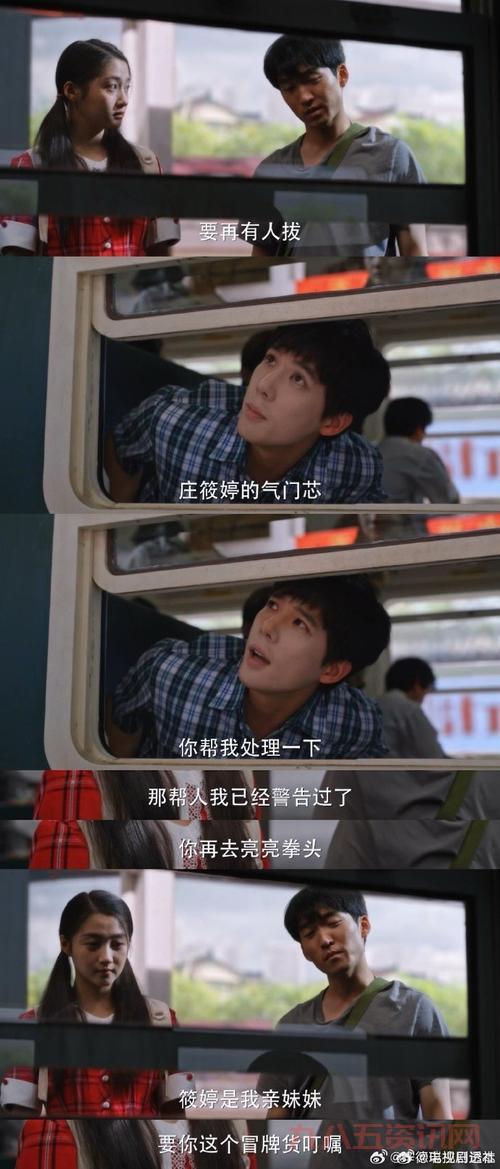 小巷子里的秘密事情:老街坊们才懂的那些事儿!