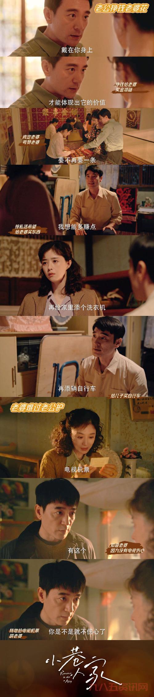 小巷子里的秘密事情:老街坊们才懂的那些事儿!
