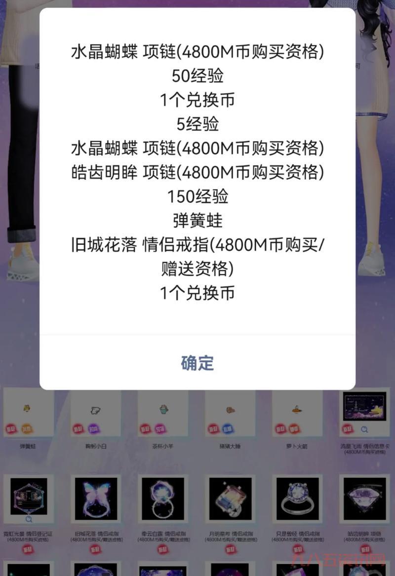 劲舞团送号是真的吗?亲测有效附详细教程!