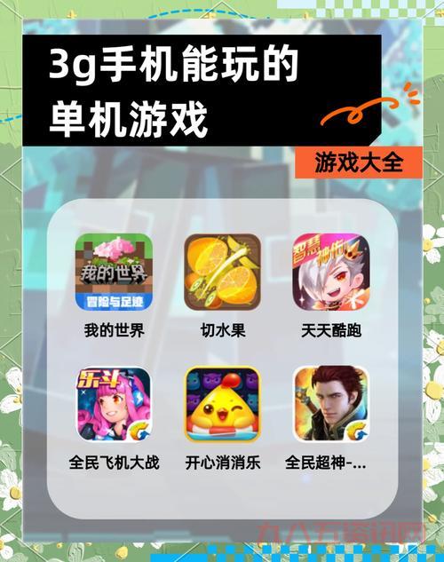单机游戏迅雷下载安全吗?这几个网站更靠谱!