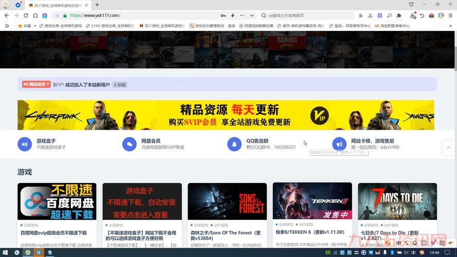 单机游戏迅雷下载安全吗?这几个网站更靠谱!