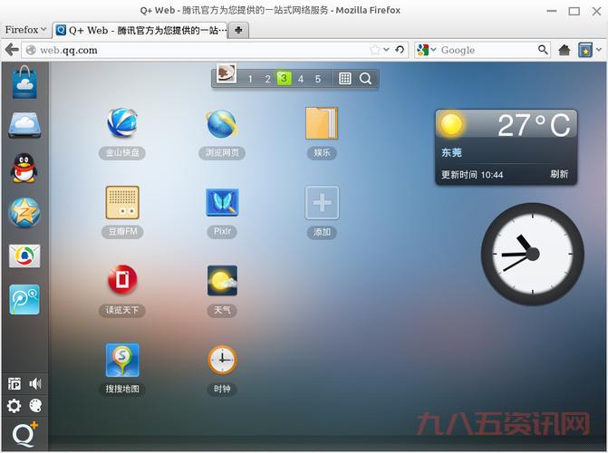 web2.qq.com还能用吗?现在都用什么版本的QQ?