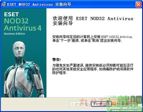nod32论坛有啥用?杀毒防毒就靠它!