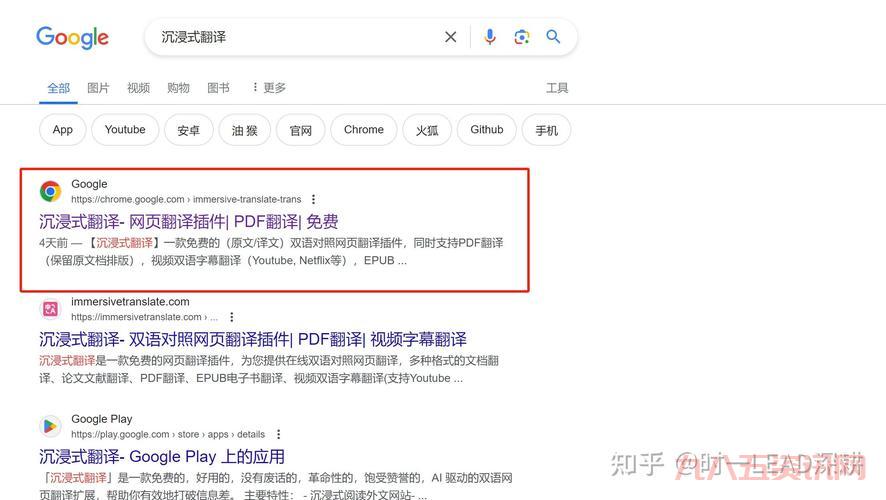 想用谷歌翻译朗读学英语?这个方法超有效!