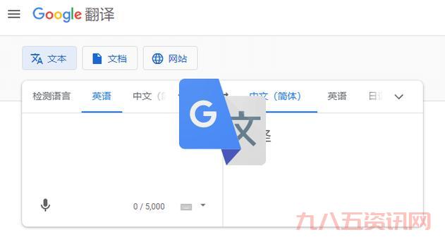 想用谷歌翻译朗读学英语?这个方法超有效!