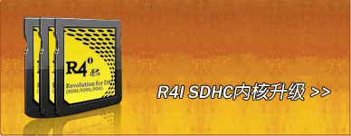 r4内核怎么用?新手也能快速上手的r4内核教程!