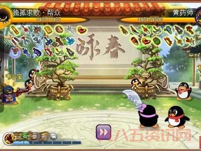 q宠大乐斗外挂怎么下载?新手一看就会的教程!