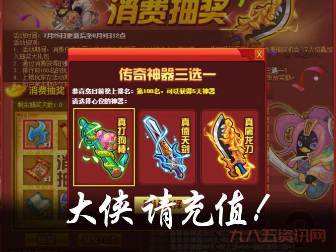 q宠大乐斗外挂怎么下载?新手一看就会的教程!