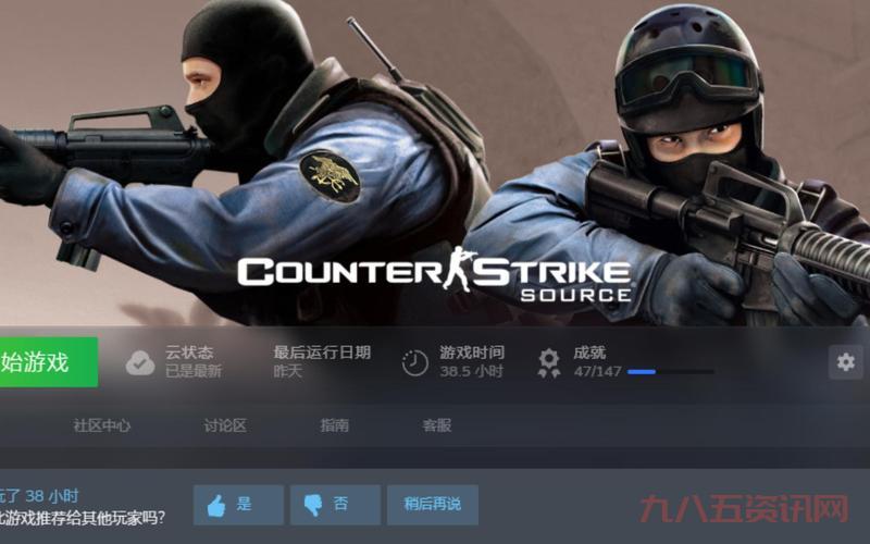 反恐精英官方网站是哪个?萌新看这里不迷路!