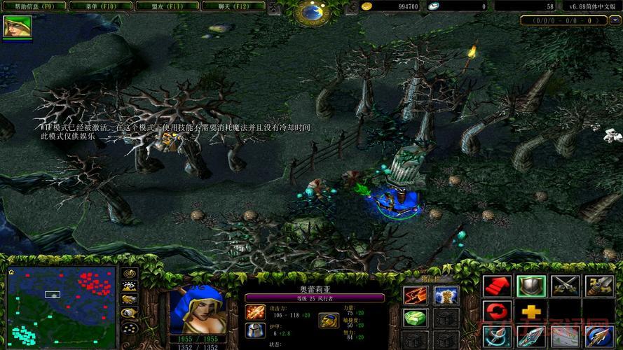 dota6.69版本更新了啥?新版本内容大揭秘!
