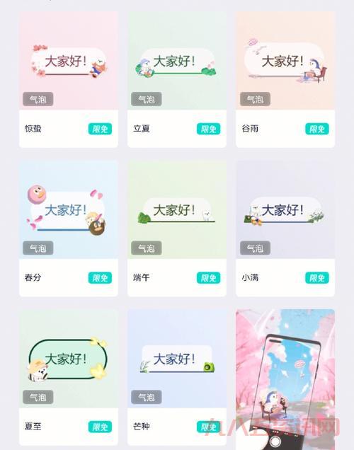 想知道qq透明皮肤怎么弄吗?让你的聊天背景瞬间与众不同
