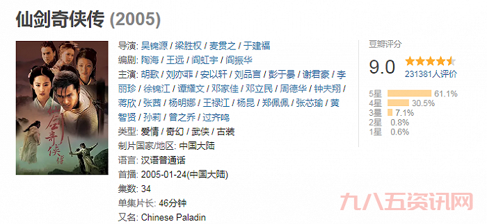 仙剑奇侠传3修改器有哪些?这篇文章帮你解答!