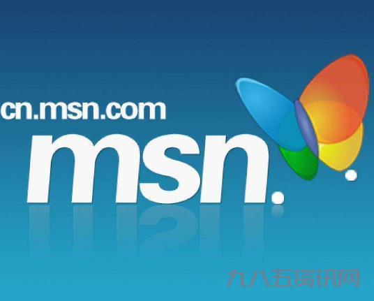 msn登陆不了怎么回事?这几个原因你一定要知道!