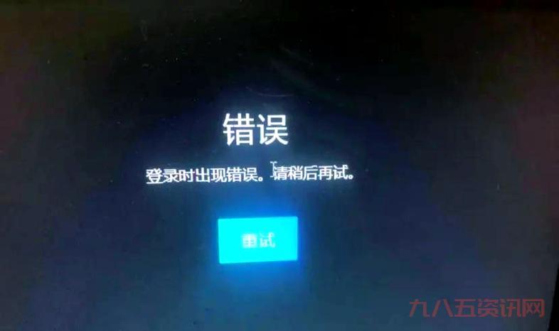 msn登陆不了怎么回事?这几个原因你一定要知道!