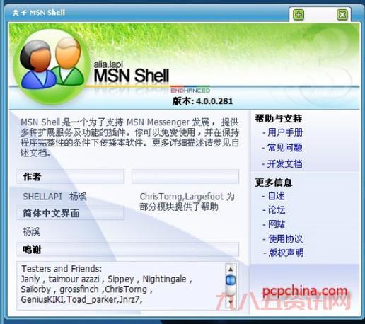msn登陆不了怎么回事?这几个原因你一定要知道!