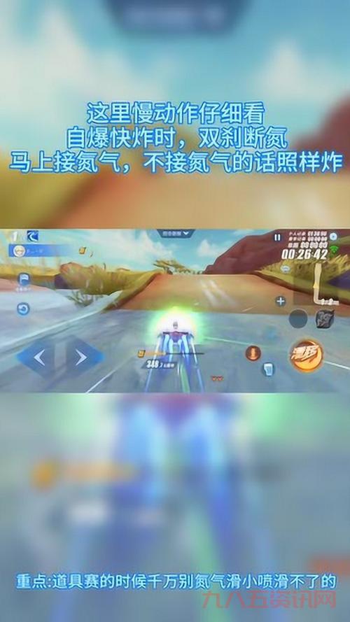 qq飞车自动接力辅助哪里有?安全稳定的看这里!