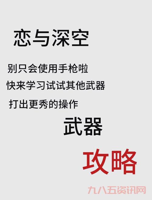 感觉52gal不好用怎么办?掌握这几点提升武器熟练度!