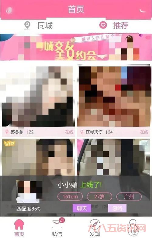 100款夜间禁用app下载,老司机必备网站推荐!