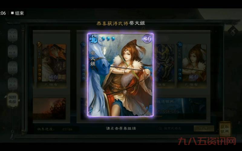 不花钱玩三国杀怎么赚银两?平民玩家快速获取银两技巧!