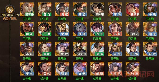 不花钱玩三国杀怎么赚银两?平民玩家快速获取银两技巧!