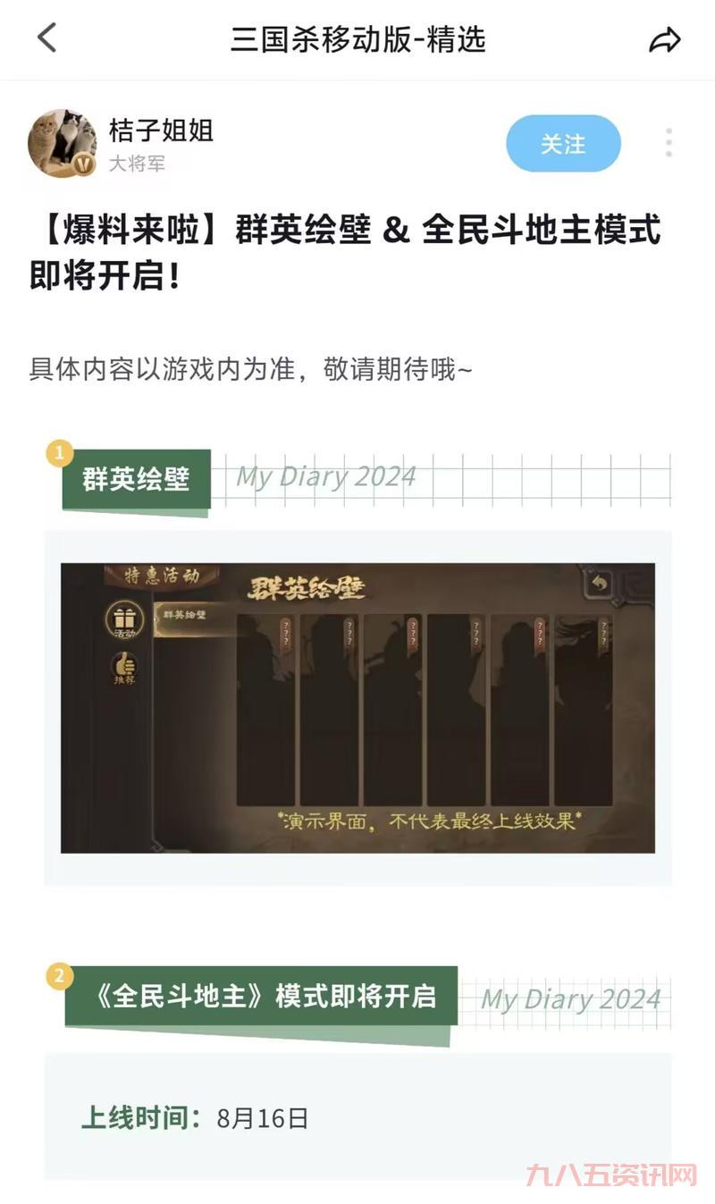 不花钱玩三国杀怎么赚银两?平民玩家快速获取银两技巧!
