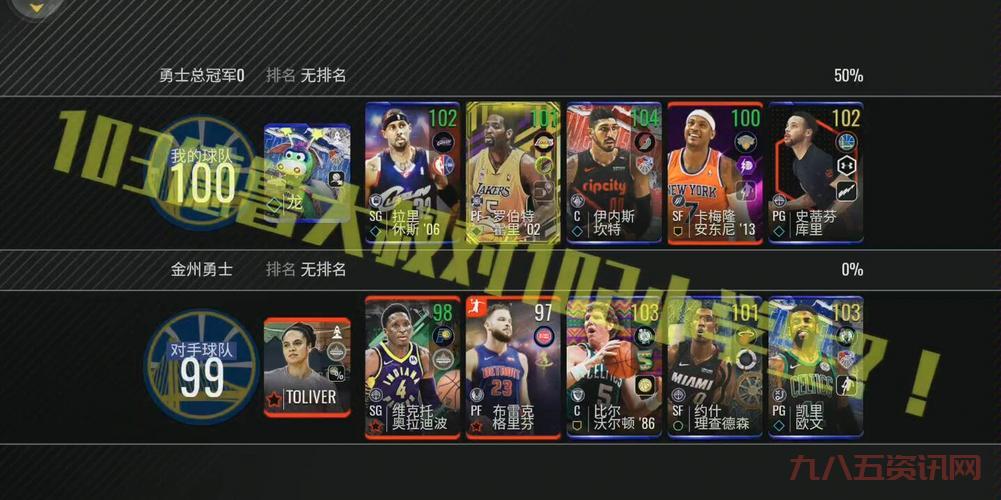 nba live 13怎么下载?详细教程一看就会!