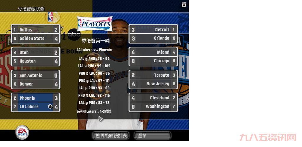 nba live 13怎么下载?详细教程一看就会!