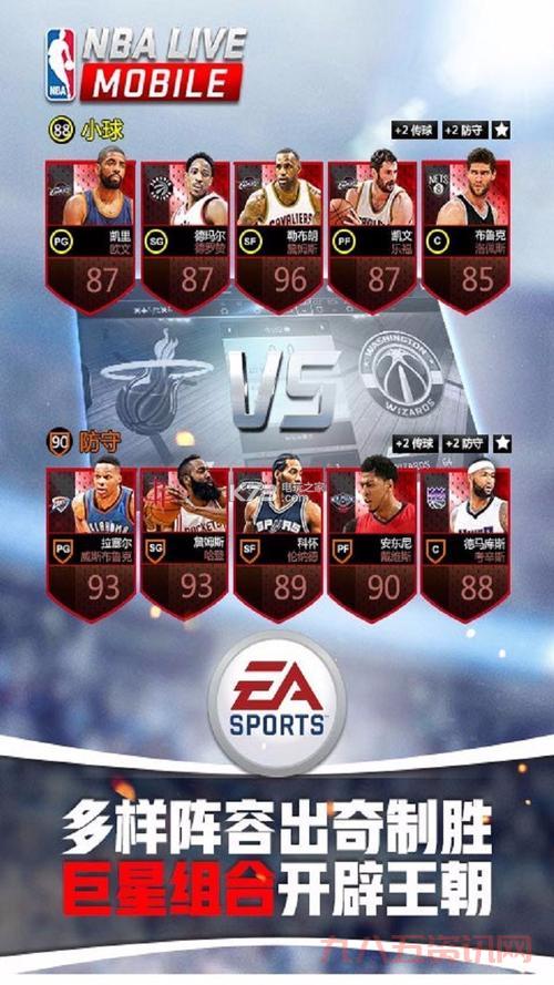 nba live 13怎么下载?详细教程一看就会!