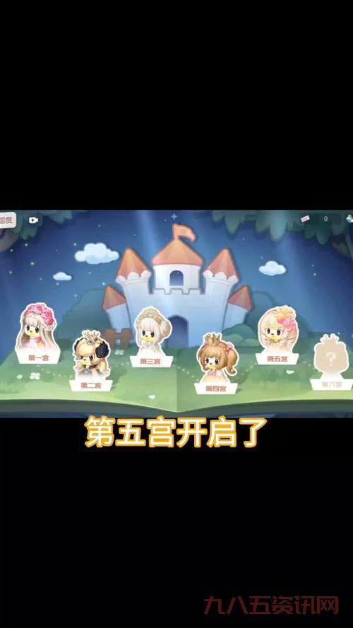 奥比岛第五宫迷迷糊糊?看完这篇攻略秒懂!