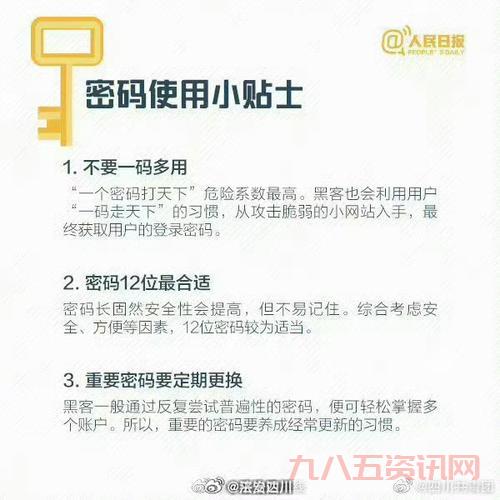 如何设置诺顿360用户名和密码?新手教程看这里!